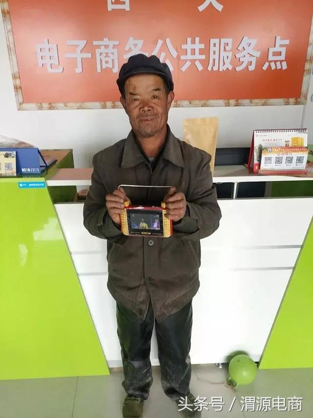 「电商人才」笑对人生——西关村合伙人邓辉