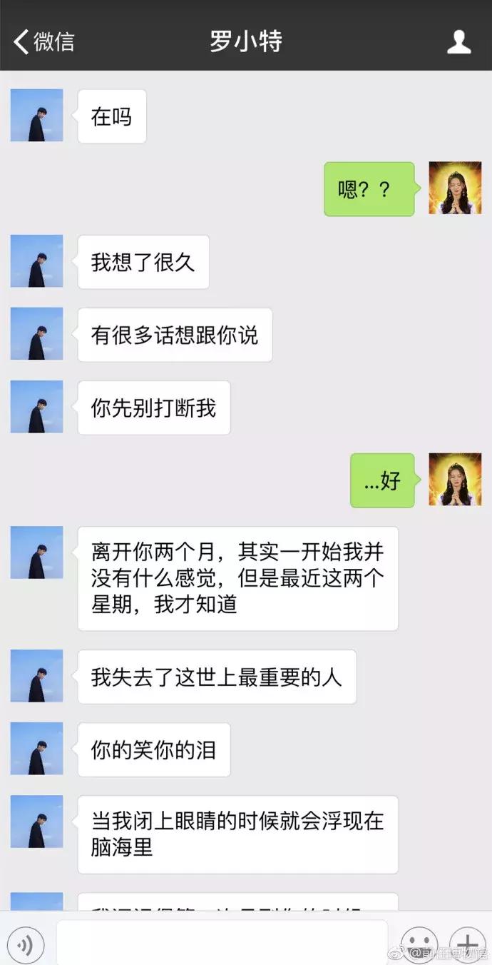 前男友用ysl三件套求我复合发现是微商那里买的假货只要12.5?