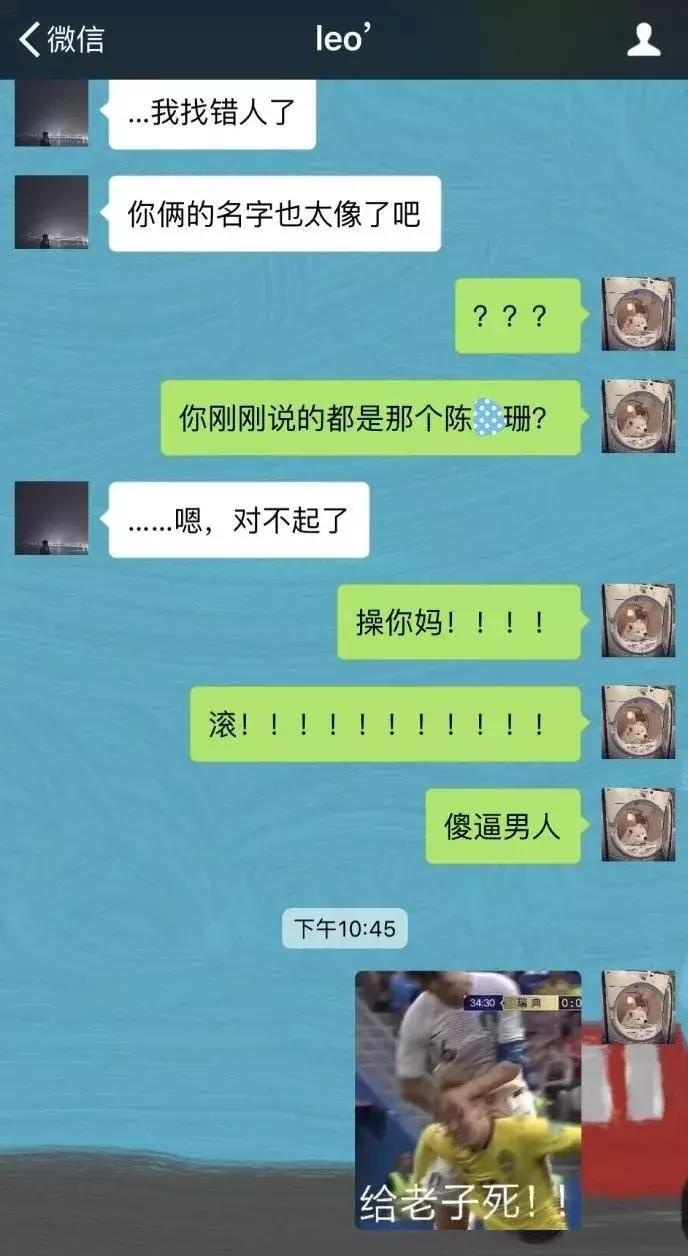 前男友用ysl三件套求我复合发现是微商那里买的假货只要12.5?
