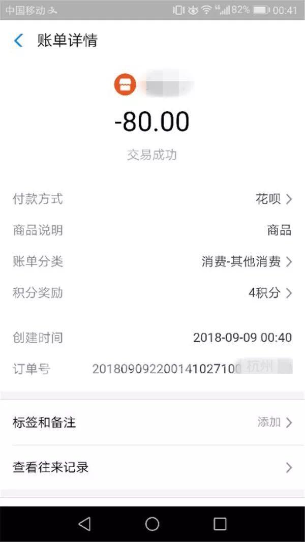 滴滴深夜服务了1000单,滴滴深夜停止派单