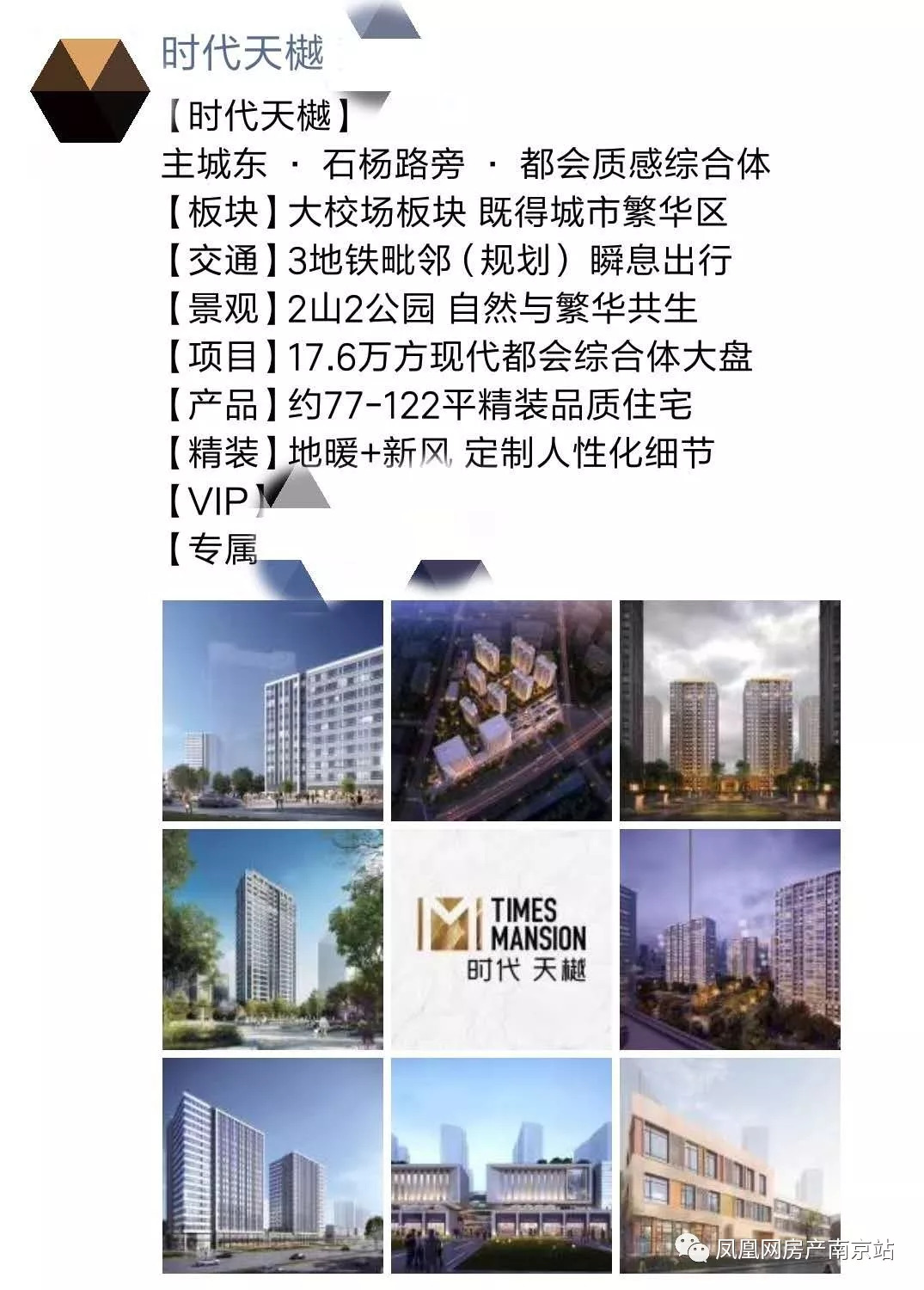 城东洋房现房170平,城东现房88-120平