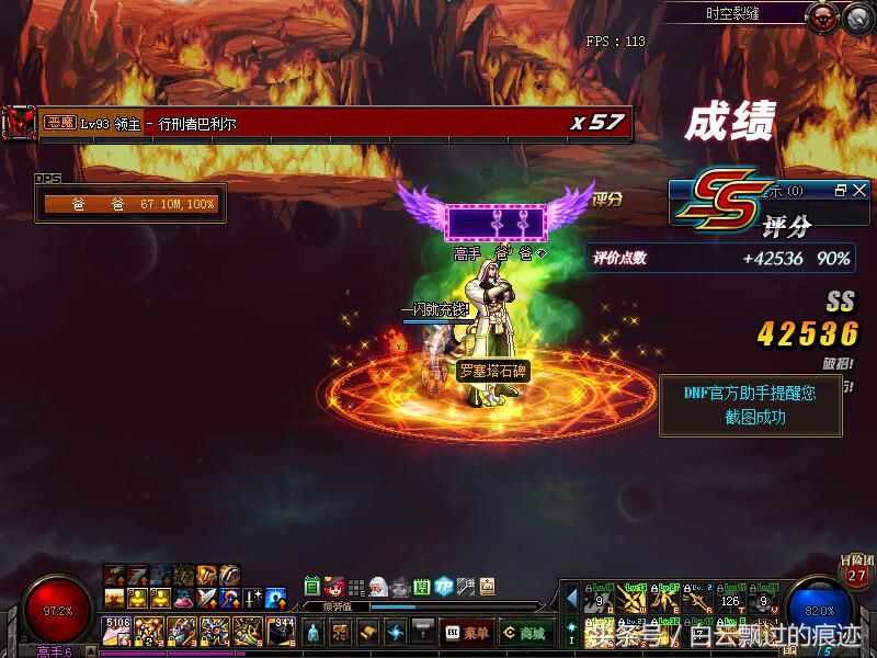 dnf史诗闪光在哪里,dnf特定史诗闪光