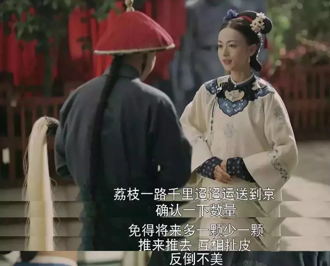 魏璎珞升职记昭华,魏璎珞升职记