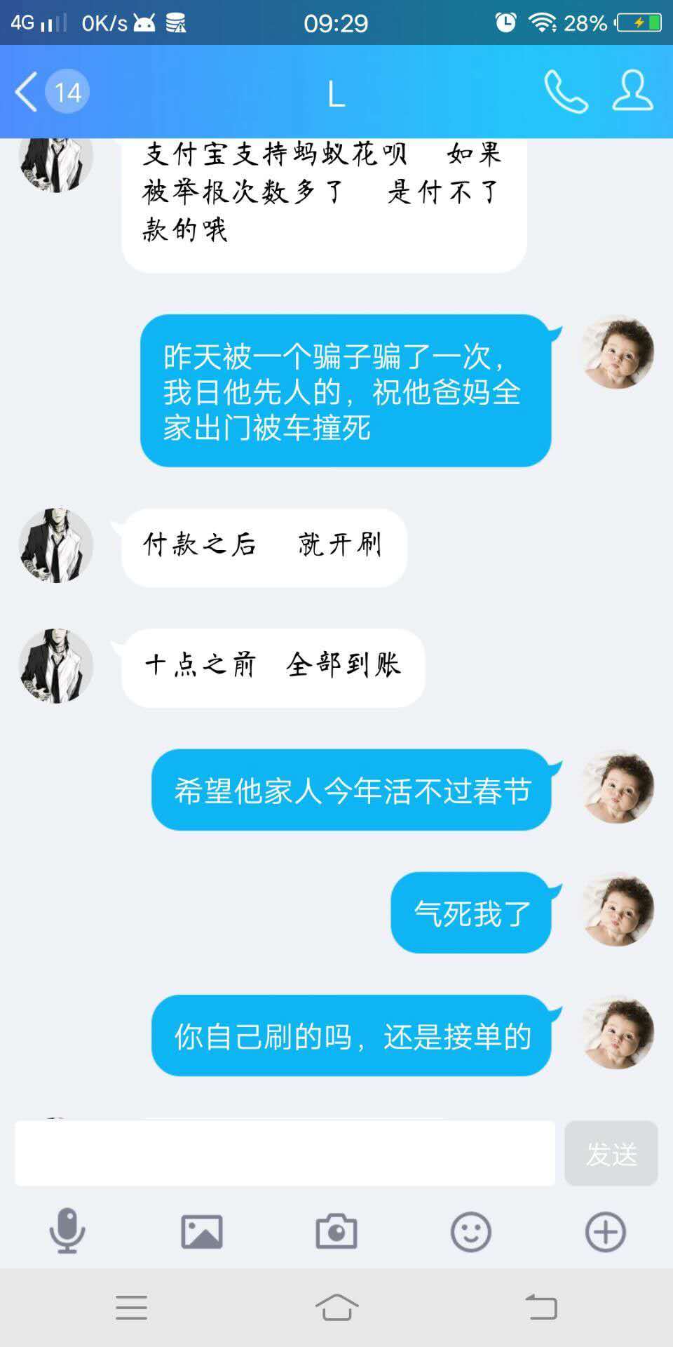 腾讯qq被骗钱举报电话,腾讯qq举报骗钱投诉会处理吗