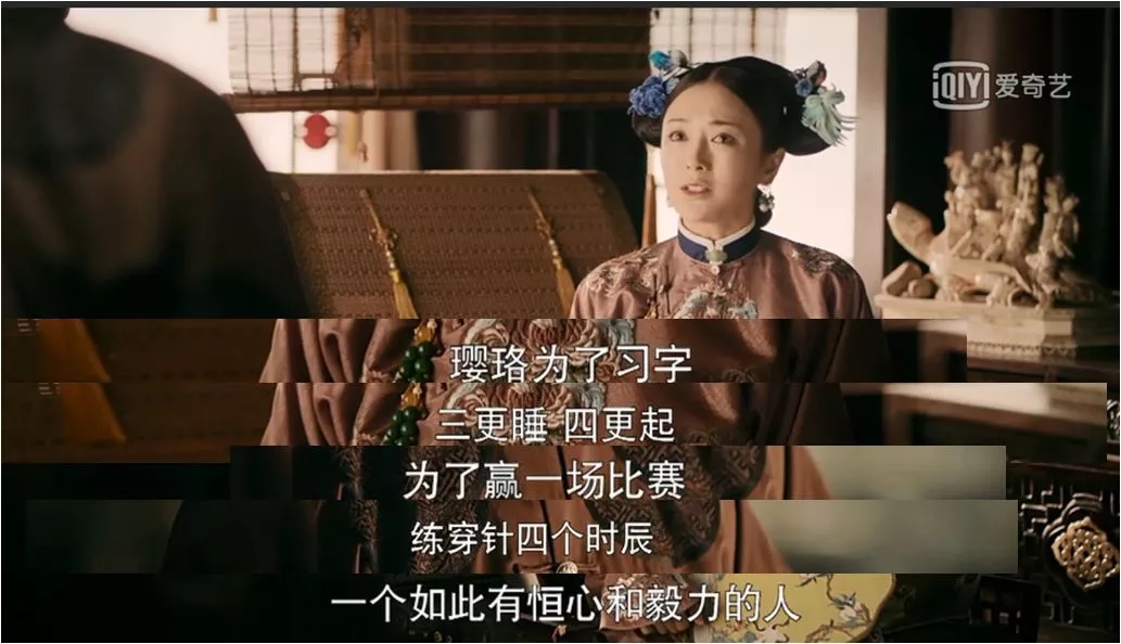 魏璎珞升职记昭华,魏璎珞升职记