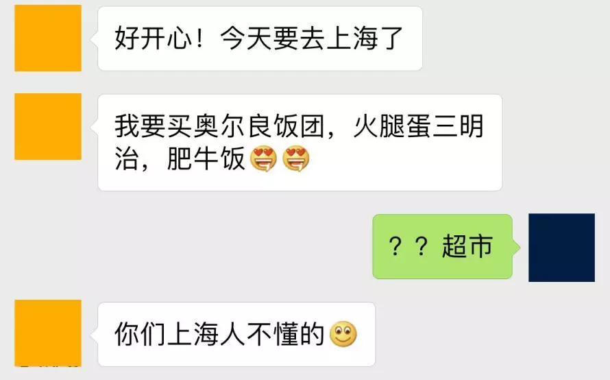 在上海可以做什么代购,上海可以做哪些代购