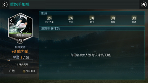 2020tots意甲球员表,意甲tots赛季最佳阵容