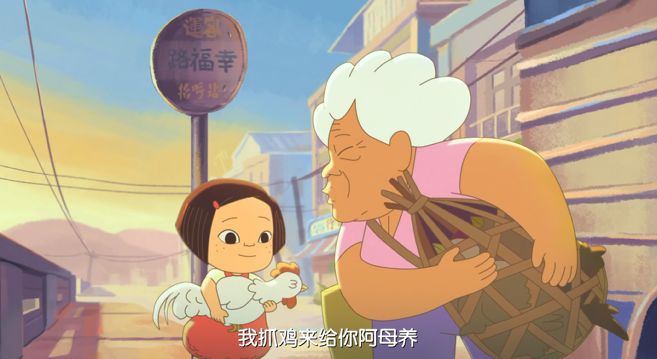 总被瞧不起的台湾动画，终于出了令人叫绝的佳作