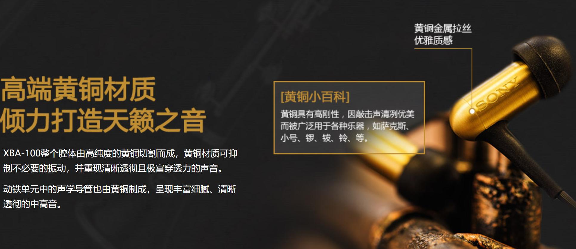 索尼出过的神级耳机,索尼最值得买的一款耳机