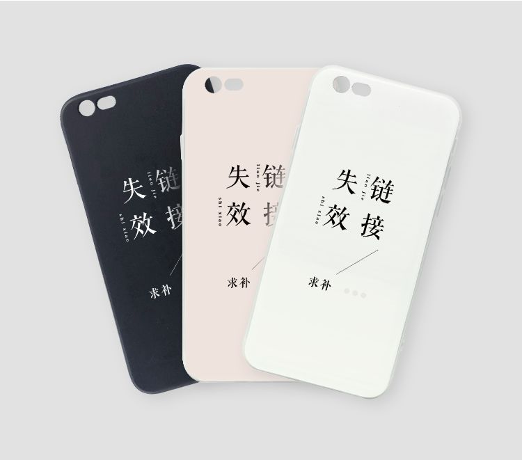 「过于真实引起不适」一份来自LOFTER官方的吐槽