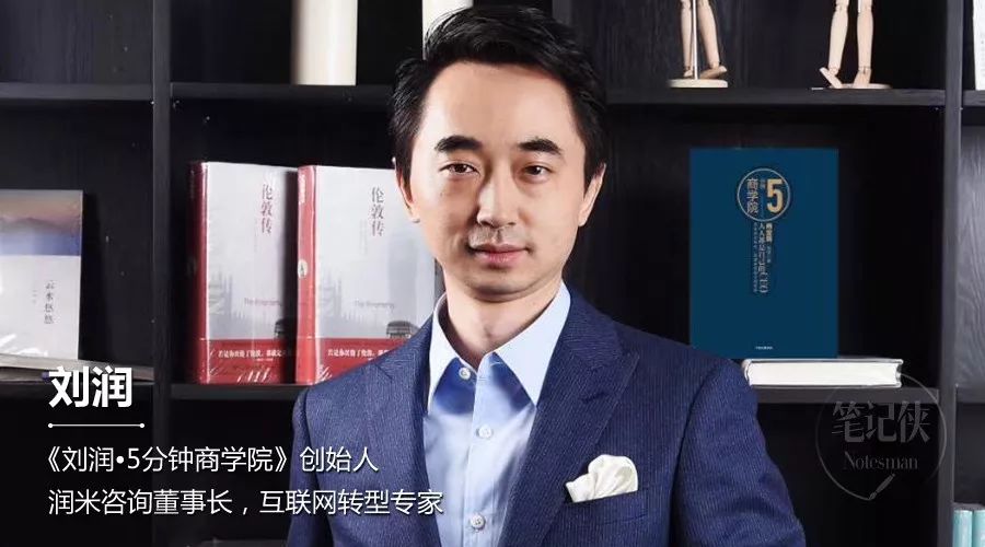 新一轮零售革命,新零售一场势不可挡的效率革命