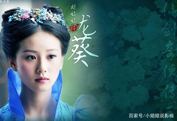 仙剑3:十大演员现状!他参加《我就是演员》以164票之差惨被淘汰