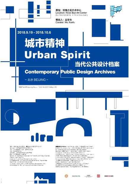 城市精神展厅,城市展厅暨艺术巡展2023盛大开幕