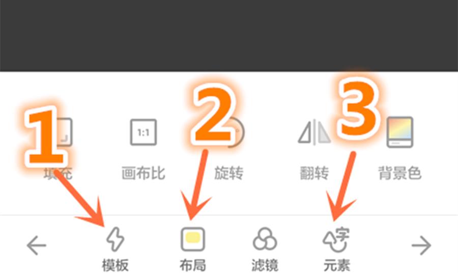 怎样制作节日图片软件,手机怎么做图片加文字表格