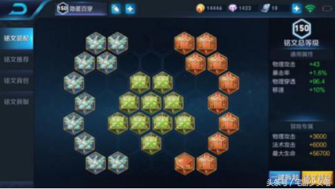 王者荣耀102位英雄只有露娜能做到 (s12赛季中单露娜)