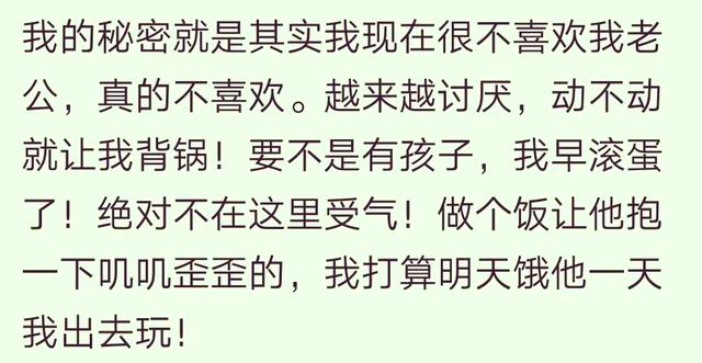 哪些秘密你打死不想告诉TA网友：打过两次胎，很难再怀上了