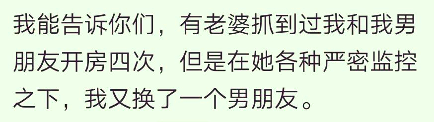 哪些秘密你打死不想告诉TA网友：打过两次胎，很难再怀上了