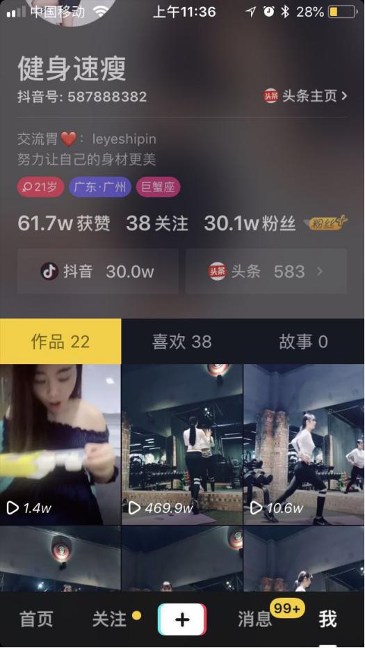 抖音最新的流量机制,抖音三大流量机制