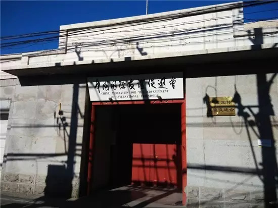 说东道西南小街（七、八、九、）：赵堂子胡同外交部街西总布胡同