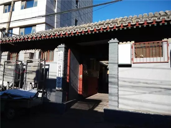 说东道西南小街（七、八、九、）：赵堂子胡同外交部街西总布胡同