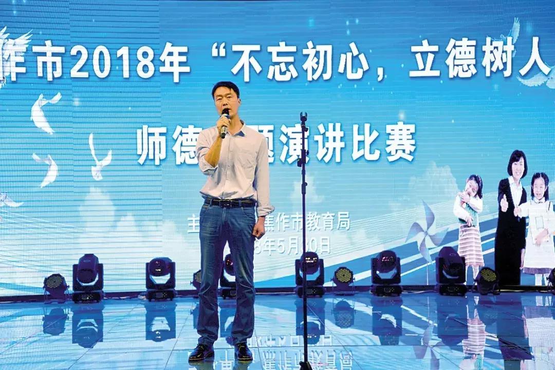 百年大计教育为本十八大以来,百年大计教育为本下集