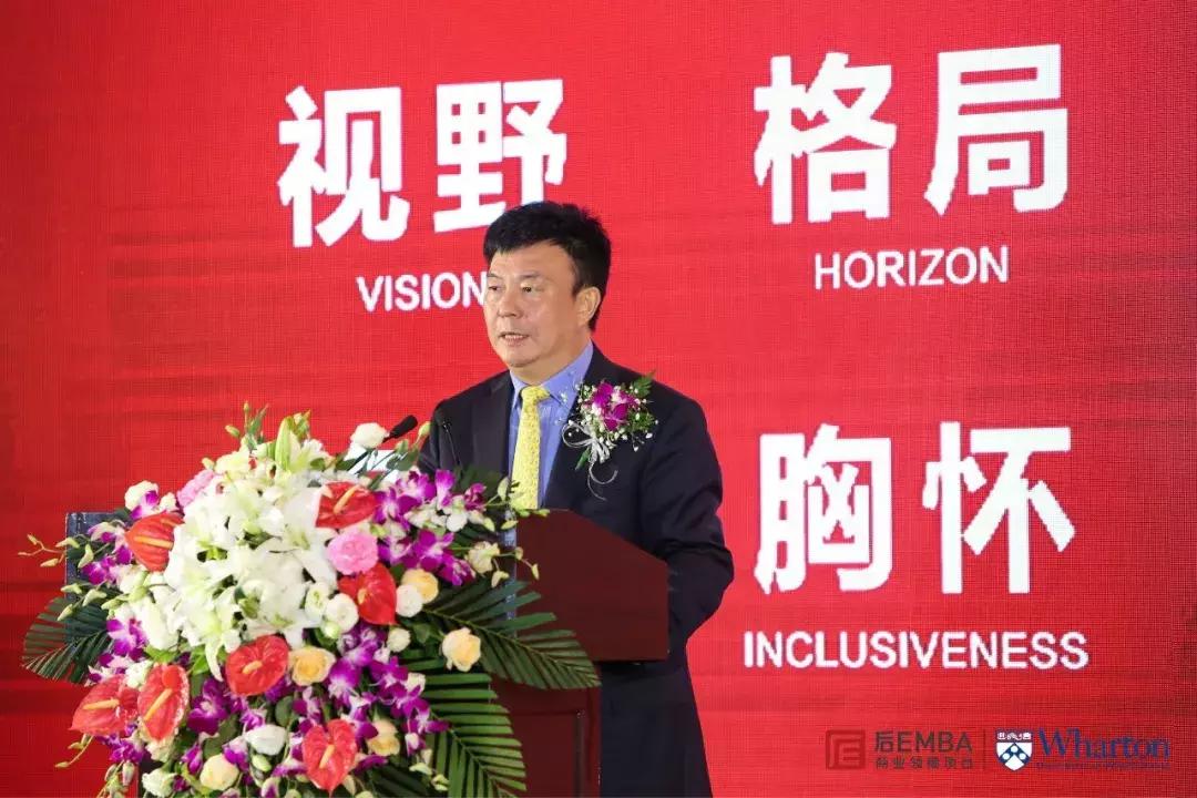 问道后E，共克时艰——后EMBA商业领袖项目二十一期开学典礼