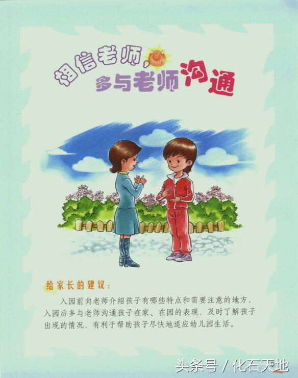 孩子上幼儿园第一天撕心裂肺的哭,幼儿园第一天小朋友哭着要回家