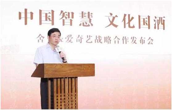 泸州老窖浓香型鼻祖五粮液,泸州老窖白酒发展的历史