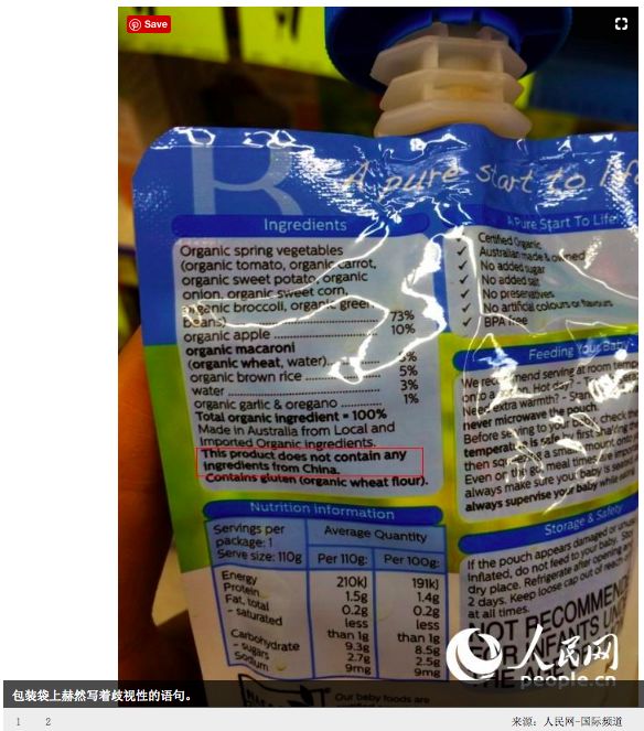 澳洲保健品blackmores,揭秘澳洲保健品