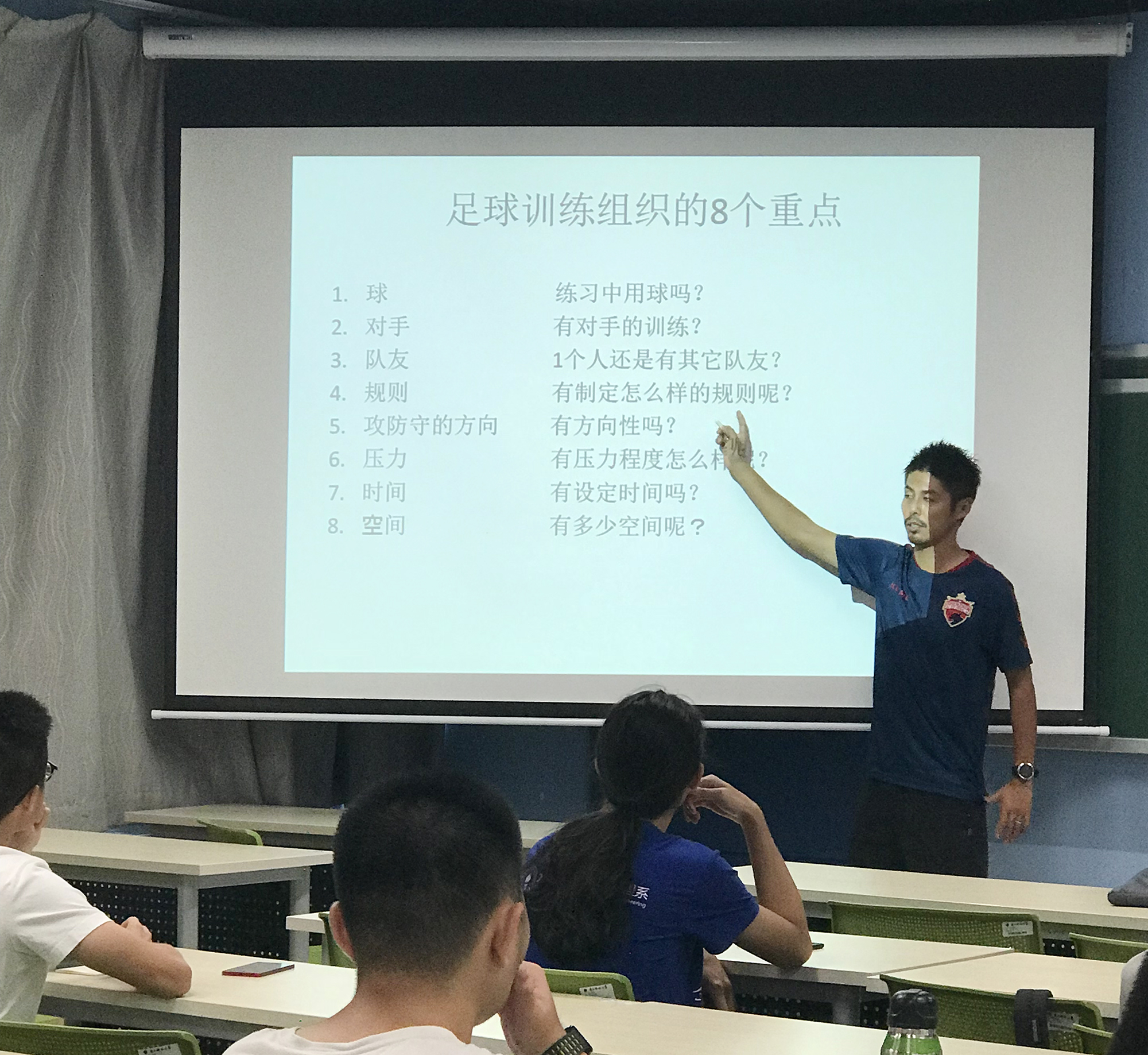 深足校园公开课走进南科大乐山孝志全程中文授课