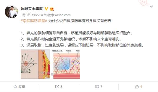 产后乳房干瘪下垂怎么中药调理,产后身材变形婚姻危机