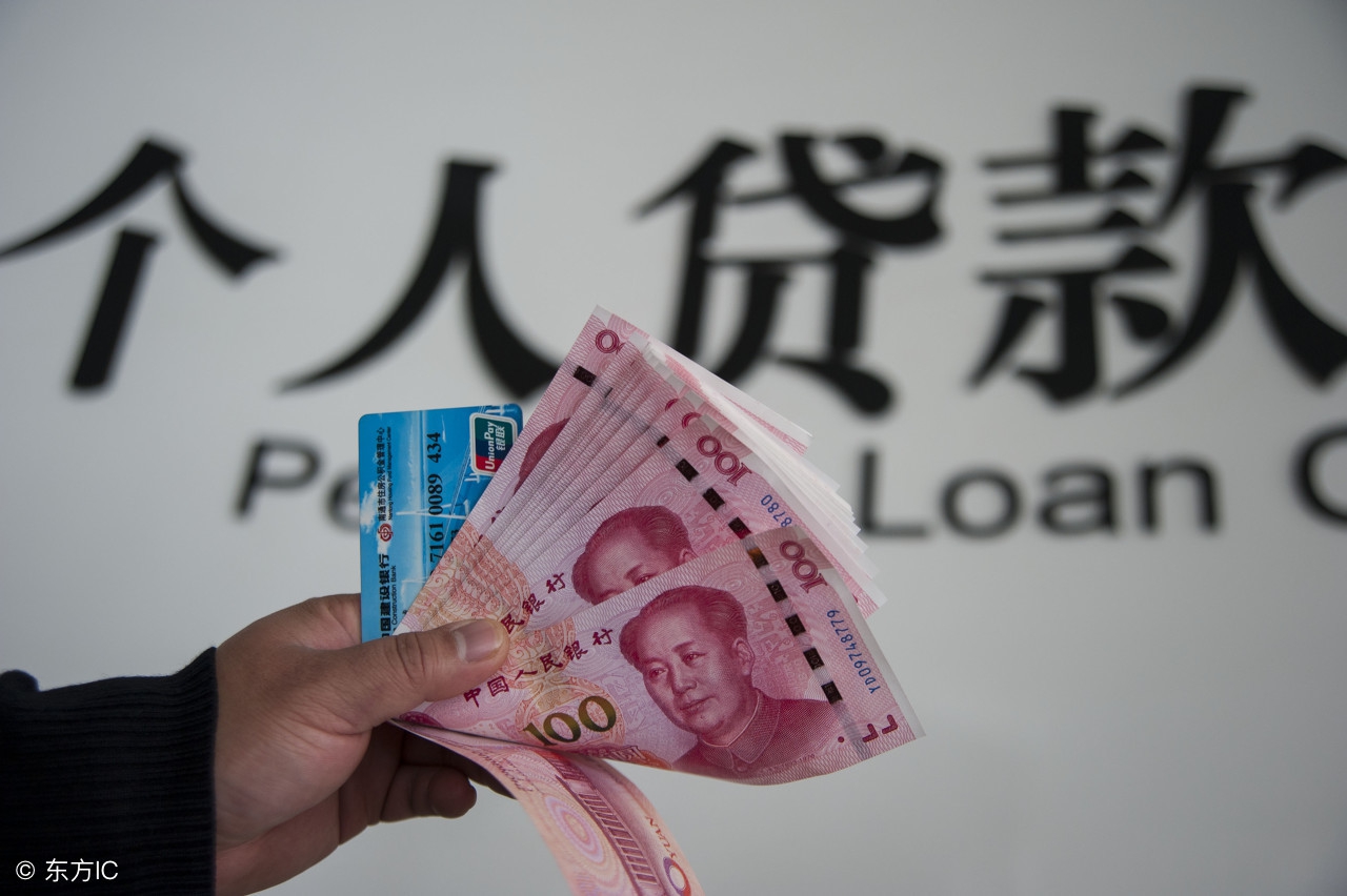 负债累累怎么办？教你几招，上岸不是梦！