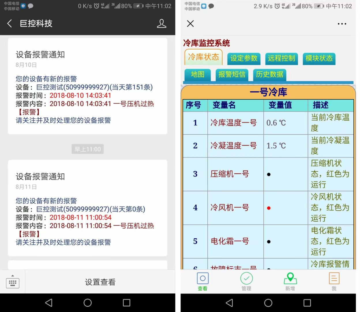 西门子wincc触摸屏报警教程,西门子wincc指令