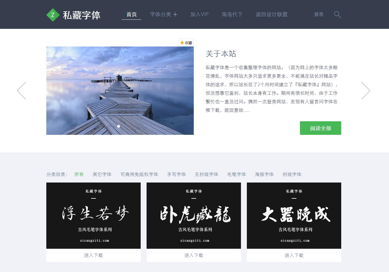 设计师必备十个网站,设计师必备的十大网站