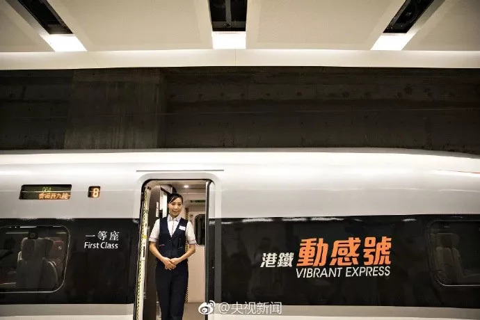 长沙至香港高铁要办哪些手续,长沙高铁出行最新通知