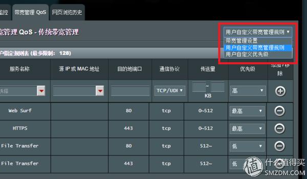 路由器的路由模式设置方法,无线路由器基本操作