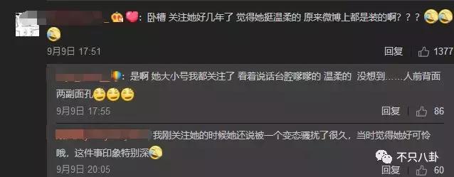 放狗咬人、脏话还打孕妇？以甜美著称且百万粉丝的她竟有两张面孔