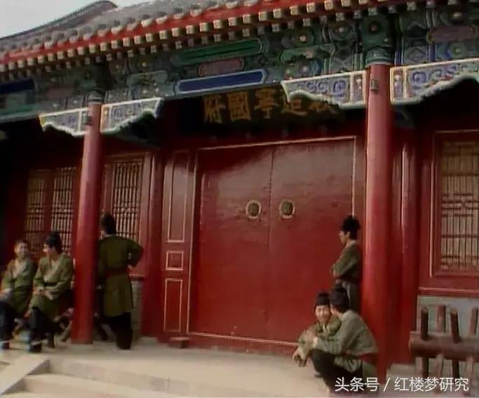 贾府权力中心的核心人物,贾府的权力格局