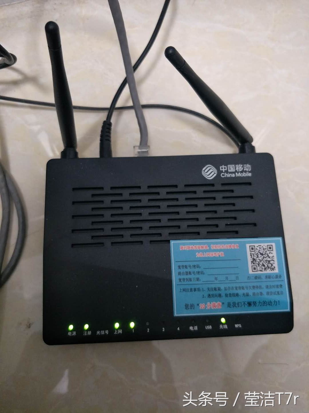 移动猫连接路由器无法上网,移动宽带换个路由器怎么连不上网