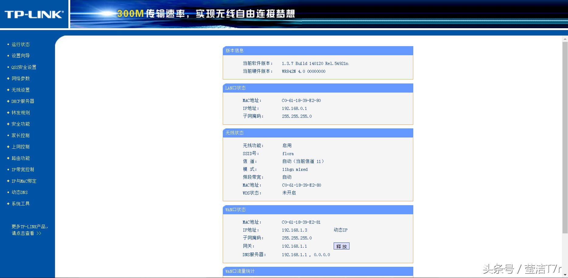 移动宽带猫上不了网怎么回事,路由器和猫连接正常但是不能上网