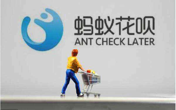 蚂蚁花呗和借呗被关闭的原因,蚂蚁借呗花呗被关闭