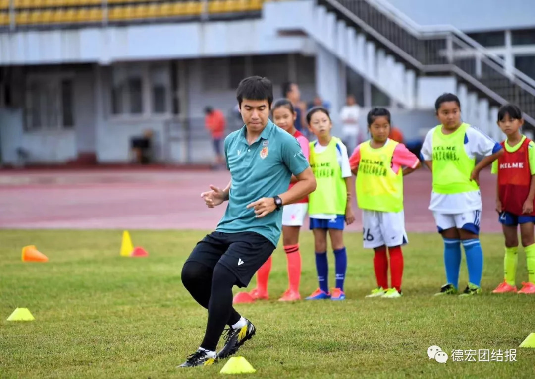 泰国国少队,泰国国家足球青训中心