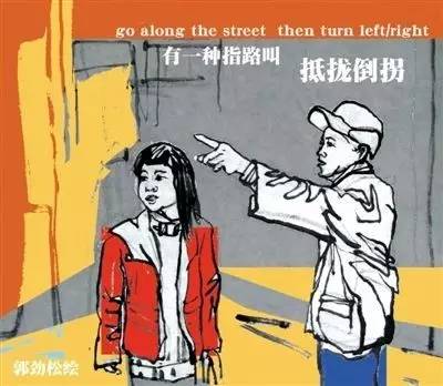 成都的30条规矩,在成都必做的30件事