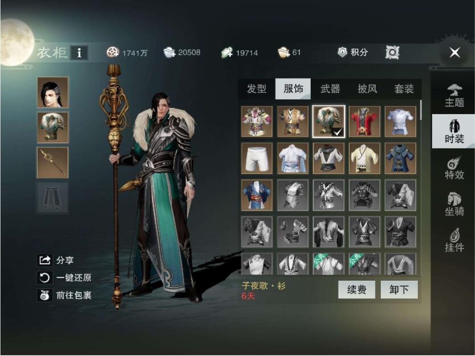 首充送游戏大礼包,首充送vip的手游游戏推荐