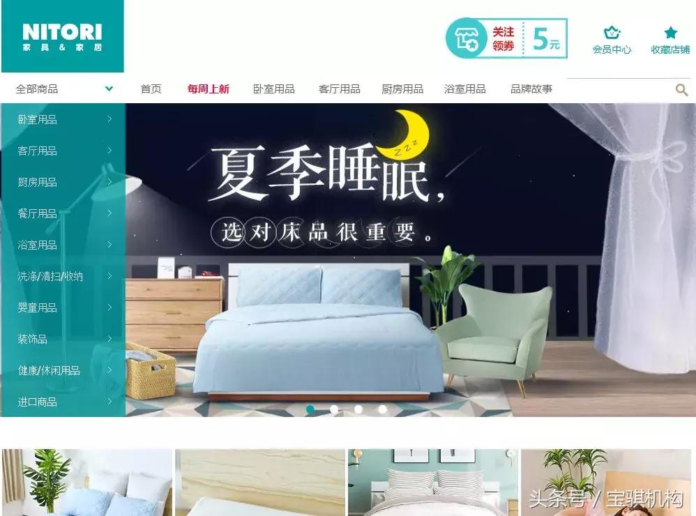 宜家上线电商宜家追赶电商,宜家中国电商化之路为何步履蹒跚