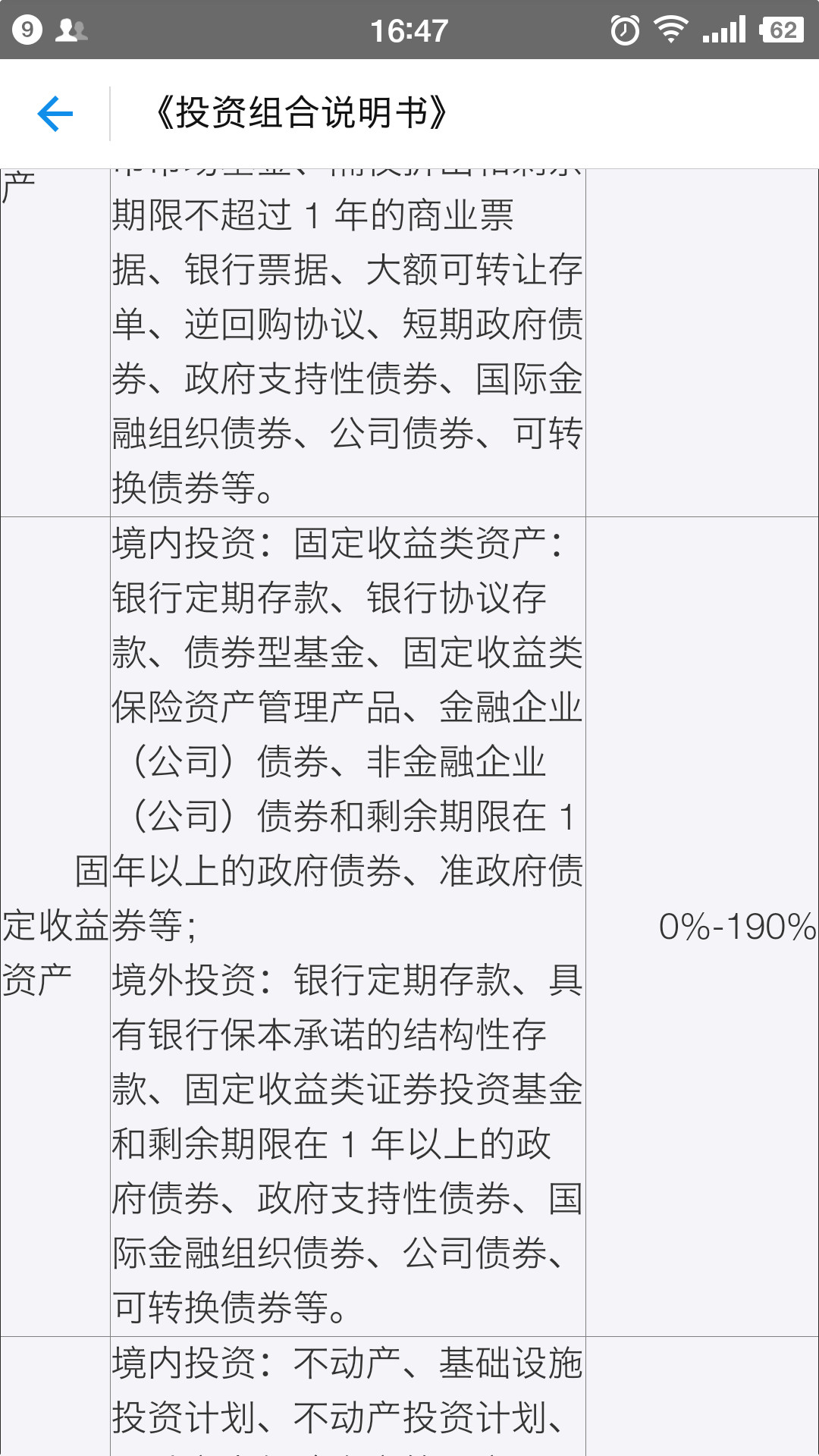 余额宝收益率下降是什么原因,余额宝收益率为什么下滑