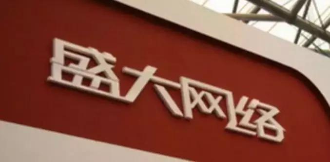 张勇接替马云,马云为何让位张勇