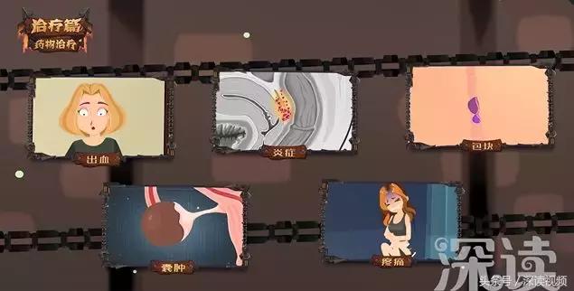 姨妈痛不痛与生孩子后遗症有关吗,姨妈痛不用药