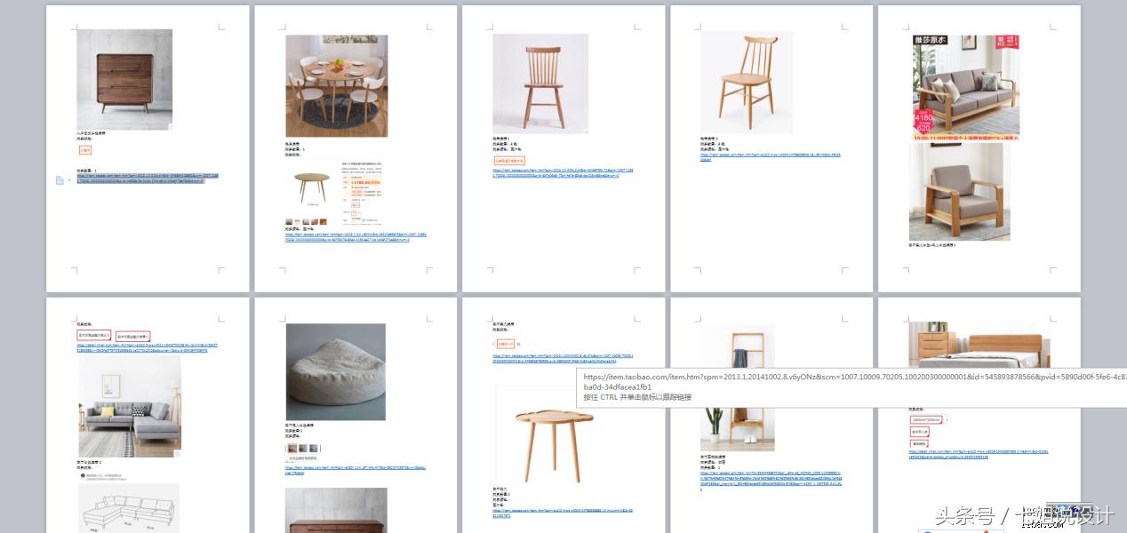日式muji风格装修案例,改造日式muji风格装修
