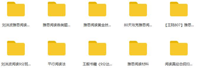 10G雅思7.5开学大礼包，新学期要和雅思小妖精说分手！